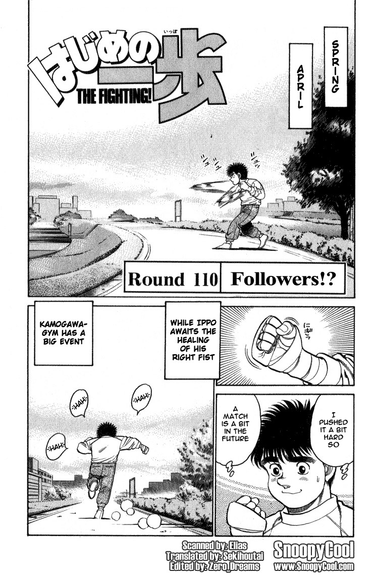 Hajime no Ippo Chapter 110 1